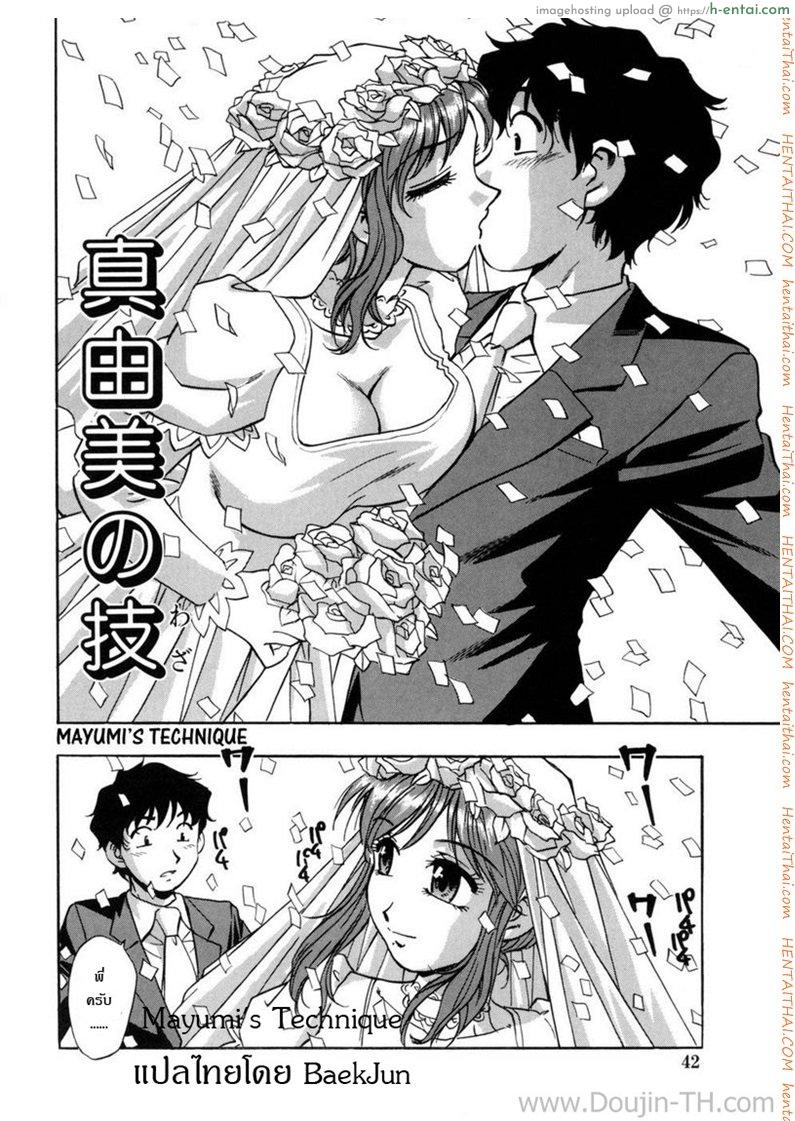 อ่านโดจิน พี่สาวที่รัก [Kirara Moe] Mayumi’s Technique หน้า 2