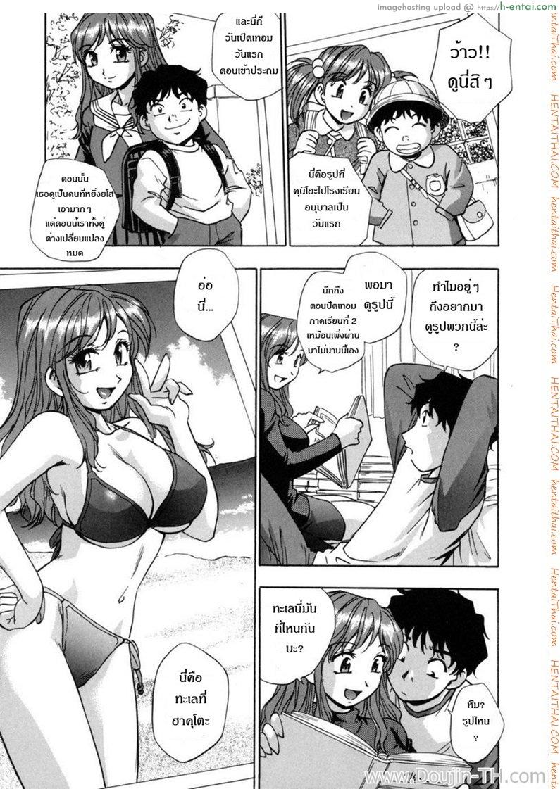 อ่านโดจิน พี่สาวที่รัก [Kirara Moe] Mayumi’s Technique หน้า 5