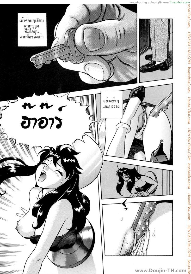 อ่านโดจิน รูกุญแจขี้เหงา [Kondom] Kagiana (Hontou wa Eroi Otogibanashi) หน้า 4