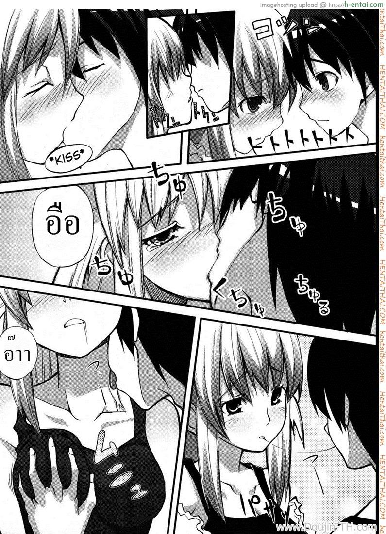 อ่านโดจิน ครั้งแรกที่เสียสาว [Muratataichi] Innocent First หน้า 3