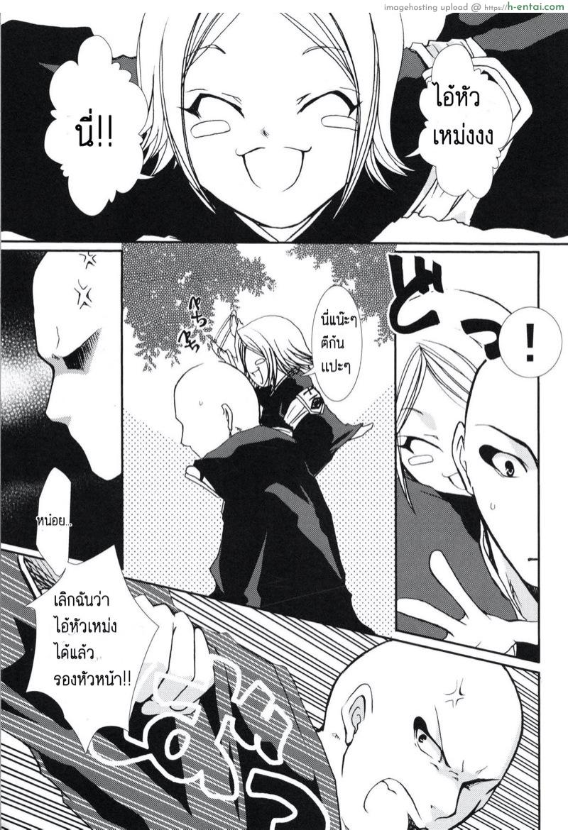 อ่านโดจิน ขออภัยที่เสียบเธอ [CHAGASHI SAIBAN (Yamabuki Mook)] Pink Prisoner (Bleach) หน้า 3