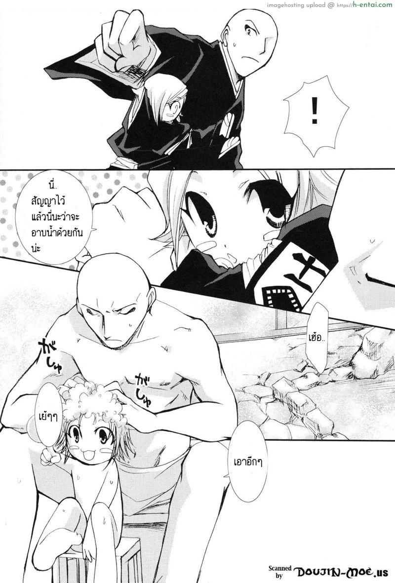 อ่านโดจิน ขออภัยที่เสียบเธอ [CHAGASHI SAIBAN (Yamabuki Mook)] Pink Prisoner (Bleach) หน้า 4
