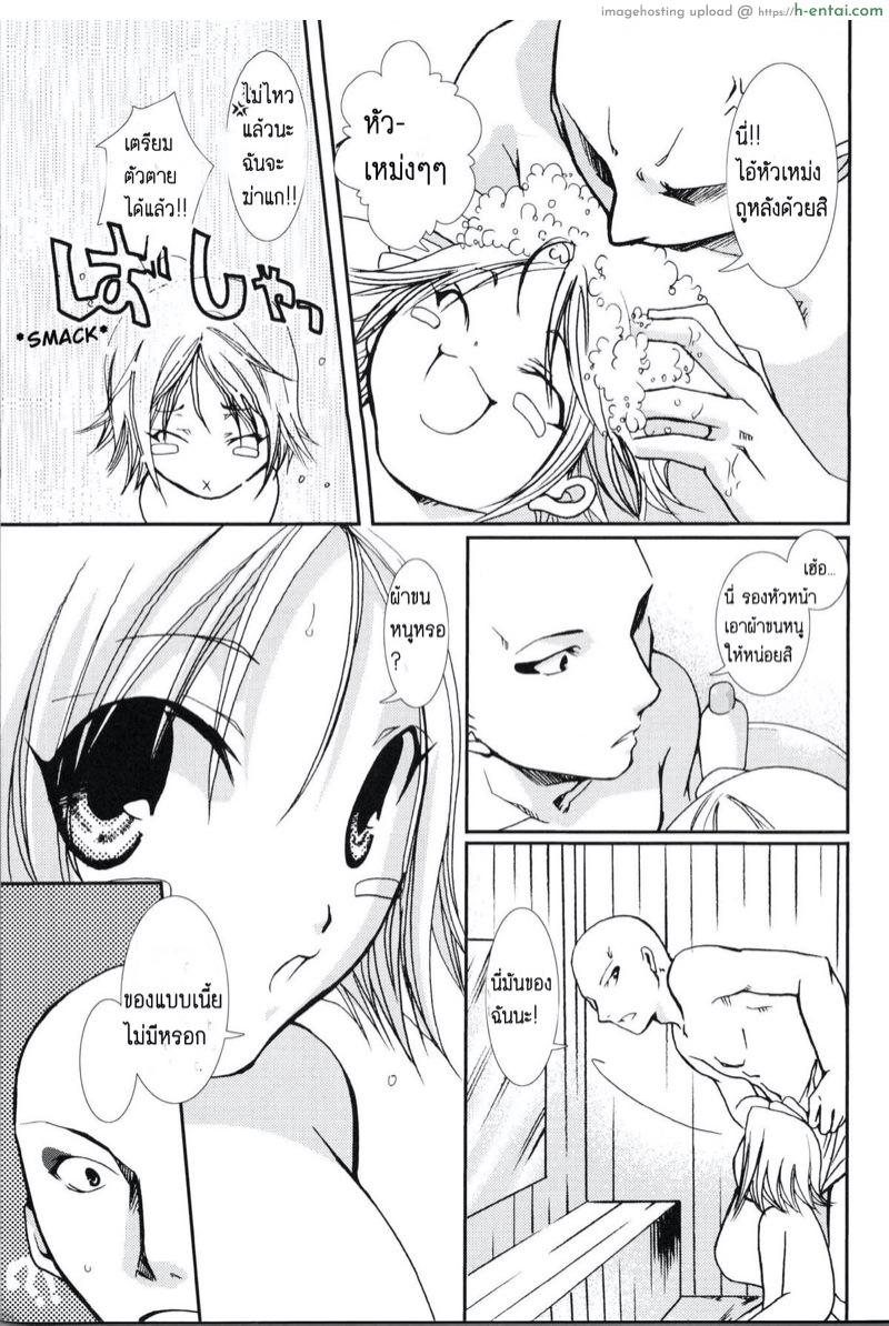 อ่านโดจิน ขออภัยที่เสียบเธอ [CHAGASHI SAIBAN (Yamabuki Mook)] Pink Prisoner (Bleach) หน้า 5