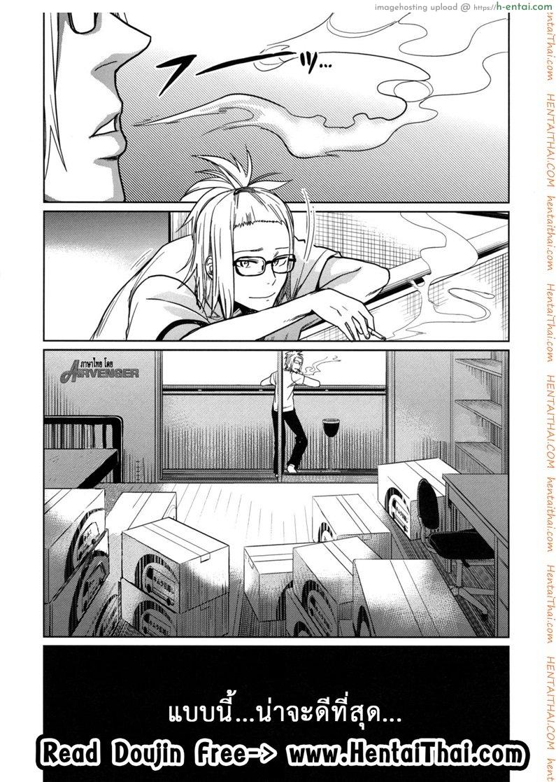 อ่านโดจิน เสียงร้อง ของน้องสาว 6 – พี่ชาย (C86) [Arekusa Thunder (Arekusa Mahone)] GirlS Aloud!! Vol. 06 หน้า 2