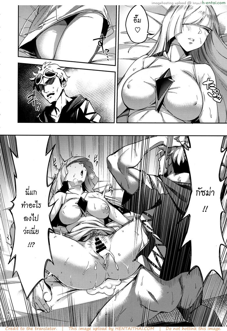 อ่านโดจิน ตอนทำไม่ทันคิด (C91) [Jukusei Kakuzatou (sugarBt)] Ultra Beast nante Nakatta (Pokémon Sun and Moon) หน้า 3