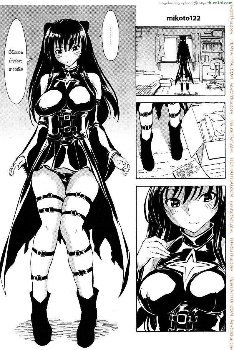 อ่านโดจิน ชุดใส่ยั่วโดนทวงแค้น (C84) [Dairiseki (Hakaba)] Shameless -The Humiliation and Enslavement of Yui Kotegawa- (To LOVE-ru) หน้า 2