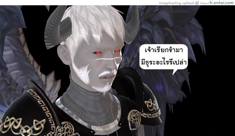 อ่านโดจิน ยิ่งเเตกยิ่งเเกร่ง ภาคงานประชุมต่างมิติ 6 – จอมมารกับนางฟ้า [ZEDD] Haha no himitsu Vol.3 Ch.6 หน้า 2