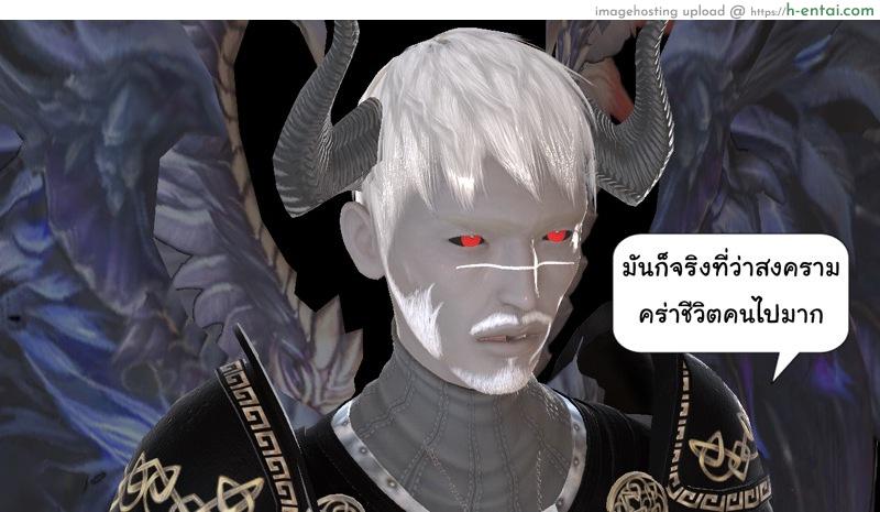 อ่านโดจิน ยิ่งเเตกยิ่งเเกร่ง ภาคงานประชุมต่างมิติ 6 – จอมมารกับนางฟ้า [ZEDD] Haha no himitsu Vol.3 Ch.6 หน้า 4