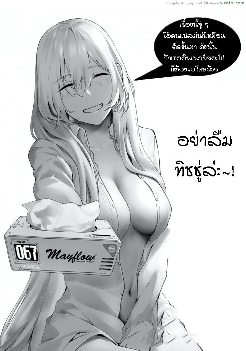 อ่านโดจิน สาวเจ้าร้านดอกไม้รับจ๊อบเสริมจ๊วบ ๆ อึก อ่าส์! กะสาวน้อยน้อยขอเปิดซิง [ERECT TOUCH (Erect Sawaru)] Flower Vendor ~Hanauri Onee-san ni Yasashiku Fudeoroshi~ | Flower Vendor ~Gently Losing My Virginity To Miss Flower Vendor~ หน้า 2