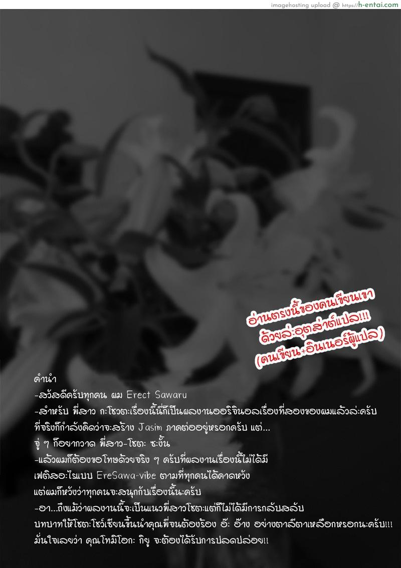 อ่านโดจิน สาวเจ้าร้านดอกไม้รับจ๊อบเสริมจ๊วบ ๆ อึก อ่าส์! กะสาวน้อยน้อยขอเปิดซิง [ERECT TOUCH (Erect Sawaru)] Flower Vendor ~Hanauri Onee-san ni Yasashiku Fudeoroshi~ | Flower Vendor ~Gently Losing My Virginity To Miss Flower Vendor~ หน้า 4