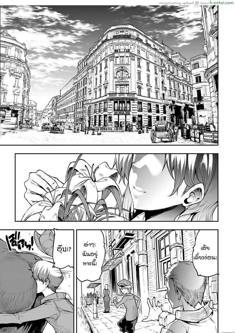 อ่านโดจิน สาวเจ้าร้านดอกไม้รับจ๊อบเสริมจ๊วบ ๆ อึก อ่าส์! กะสาวน้อยน้อยขอเปิดซิง [ERECT TOUCH (Erect Sawaru)] Flower Vendor ~Hanauri Onee-san ni Yasashiku Fudeoroshi~ | Flower Vendor ~Gently Losing My Virginity To Miss Flower Vendor~ หน้า 5