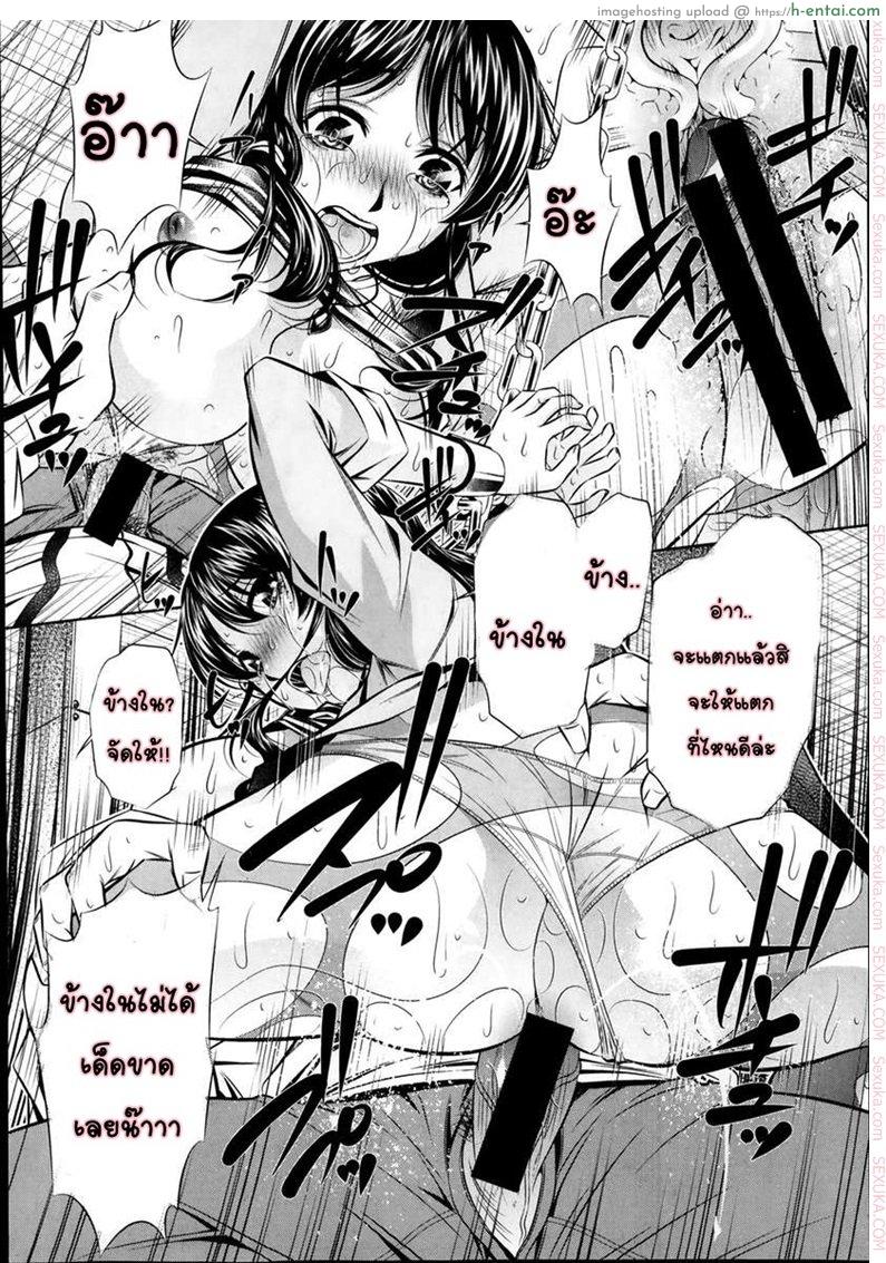 อ่านโดจิน แม่ลูกสุขสรรค์ วันวานอันแสนสดใส 2 [Naburu] Fukushuu no Uta Ch. 2 (COMIC Shingeki 2014-04) หน้า 5