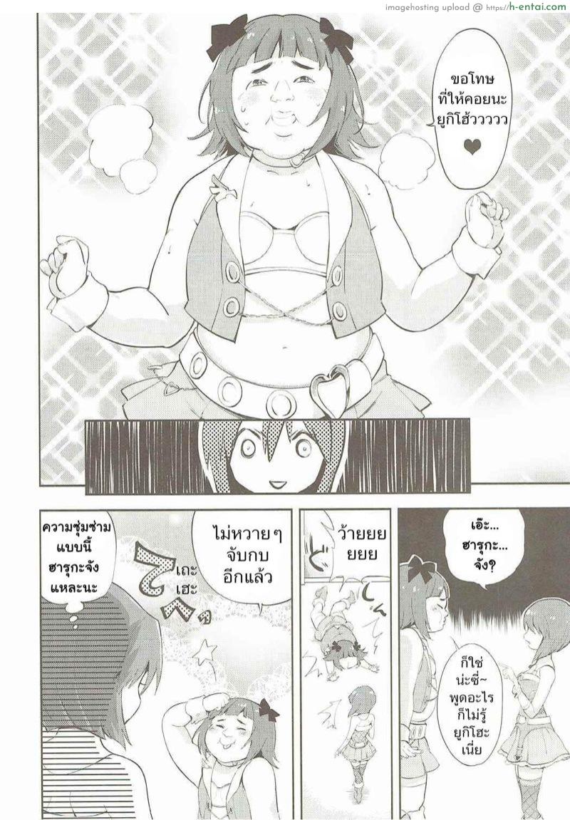 อ่านโดจิน ถวิลหา เลือดประจำเดือนของยูกิโฮะ (IDOL [email protected]) [Fukunoren (Yukiwo)] Motomu Yukiho no Keiketsu (THE [email protected]) หน้า 3