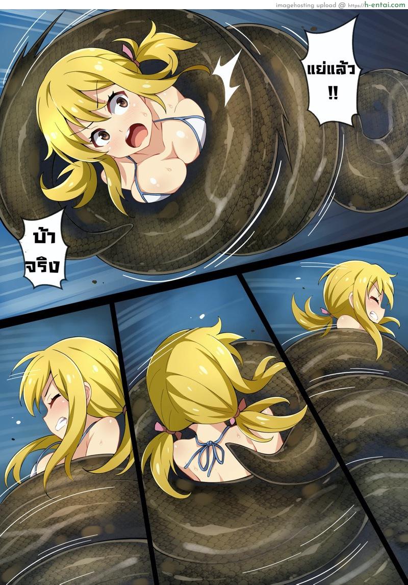อ่านโดจิน ภารกิจแรงค์ S ของลูซี่ [Mist Night (Co_Ma)] Hell of Swallowed Quest Fail Lucy (Fairy Tail) หน้า 3