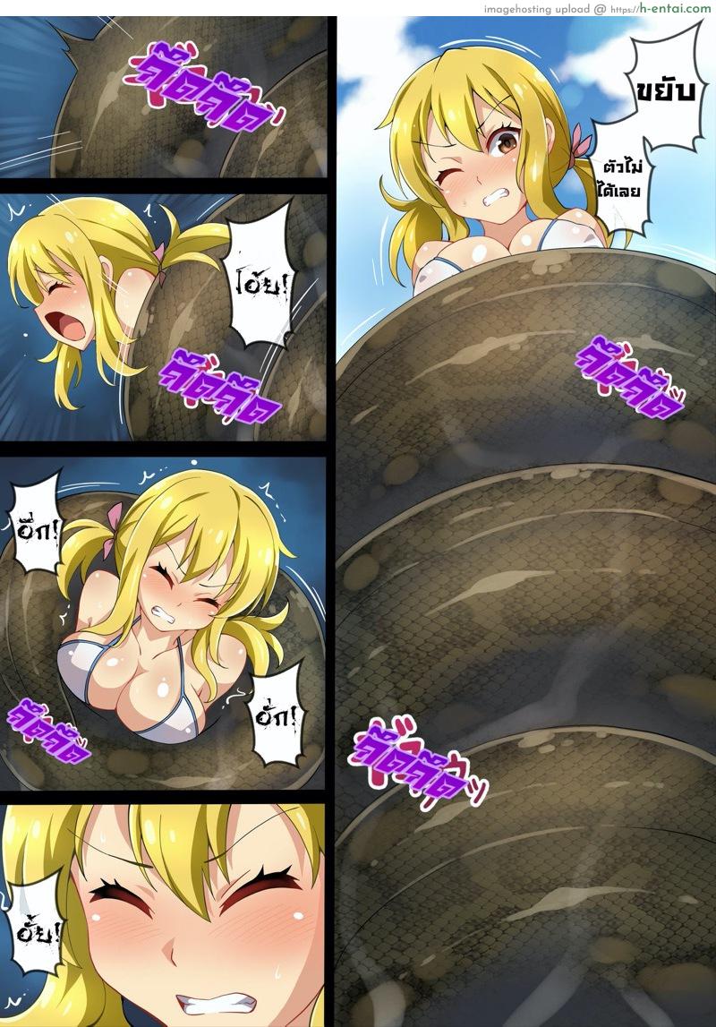 อ่านโดจิน ภารกิจแรงค์ S ของลูซี่ [Mist Night (Co_Ma)] Hell of Swallowed Quest Fail Lucy (Fairy Tail) หน้า 5