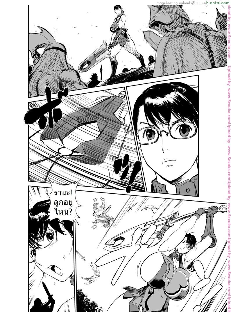 อ่านโดจิน เชลยกาม หนี้สามี [jinsuke] Bukiya no Yome Kousoku Ryoujoku (jinsukeya) หน้า 3
