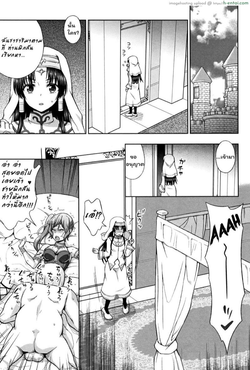 อ่านโดจิน ผู้กล้าอาภัพรัก 3 [chaccu] Seijyo no kenshin 3 – The Saint’s Devotion 3 หน้า 2
