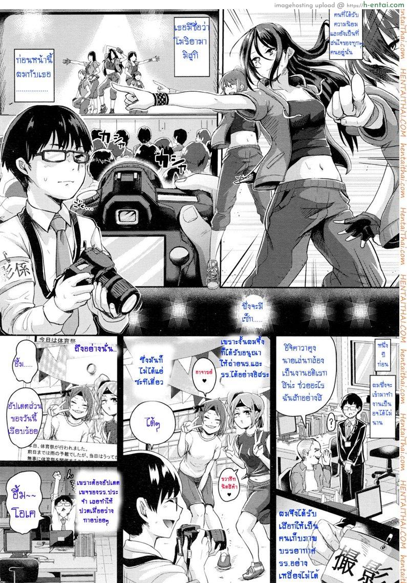อ่านโดจิน ช่วยมองฉัน ให้มากกว่านี้ด้วยเถอะนะคะ [Guglielmo] Motto Mite Ite | Look At Me More (COMIC Koh 2017-01) หน้า 2