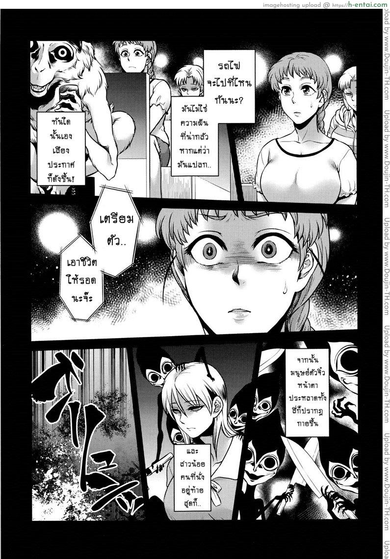อ่านโดจิน เรื่องสยองจากความเสียว 8 จบ – นิทราวานร [jyoka] Hachishaku Hachiwa Keraku Meguri – Igyou Kaikitan Ch. 8 End หน้า 3