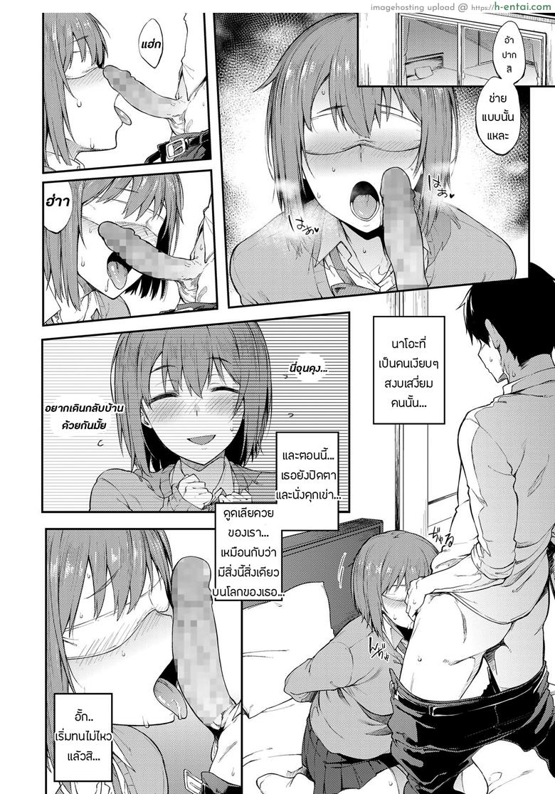 อ่านโดจิน รสนิยมของเธอ [Spiritus Tarou] Zenryaku, Kanojo no Seiheki ga Nanameue deshita | A Girl’s Weird Fetishes are Brought to Light! (COMIC Koh 2018-07) หน้า 4