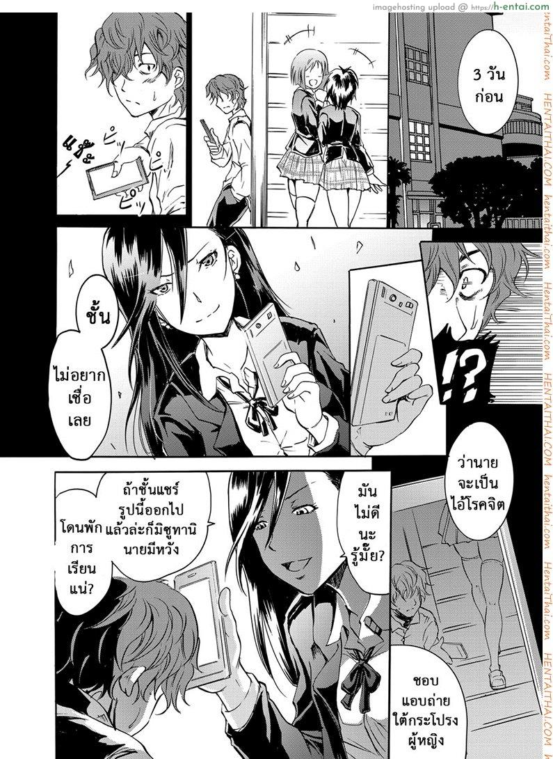 อ่านโดจิน แอพถ่ายรูป ถอดเปลี่ยนจิต [Yokoyama Naoki] Sleipnir ~ Kyousei Suimin Keitai ~ (COMIC Grape Vol. 6) หน้า 2