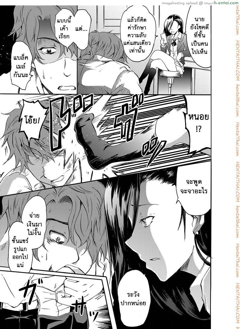 อ่านโดจิน แอพถ่ายรูป ถอดเปลี่ยนจิต [Yokoyama Naoki] Sleipnir ~ Kyousei Suimin Keitai ~ (COMIC Grape Vol. 6) หน้า 3
