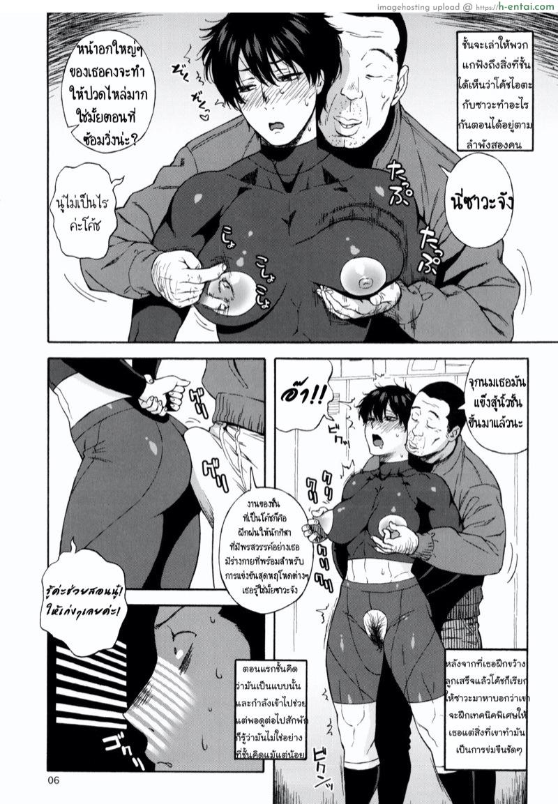 อ่านโดจิน นักกีฬาดาวรุ่งพุ่งแรงจริงๆ (C83) [666protect (Jingrock)] Kiretemasuyo, Hamuzawa-san. | There’s Something about Hamuzawa-san (Koukou Kyuuji Zawa-san) หน้า 4