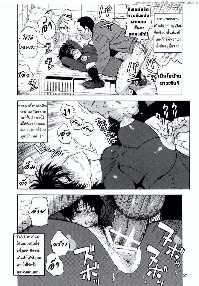 อ่านโดจิน นักกีฬาดาวรุ่งพุ่งแรงจริงๆ (C83) [666protect (Jingrock)] Kiretemasuyo, Hamuzawa-san. | There’s Something about Hamuzawa-san (Koukou Kyuuji Zawa-san) หน้า 5