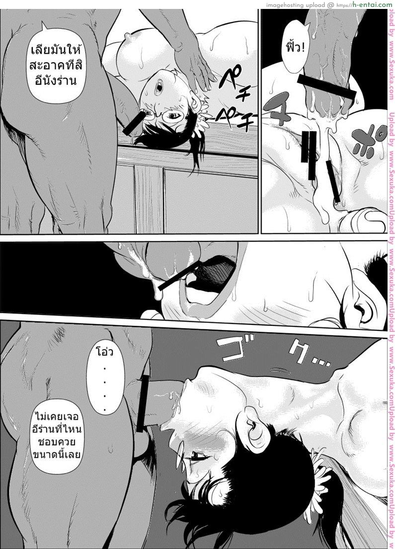 อ่านโดจิน เชลยกาม หนี้สามี 2 จบ [jinsuke] Bukiya no Yome 2 – Kankin Choukyou (jinsukeya) หน้า 4
