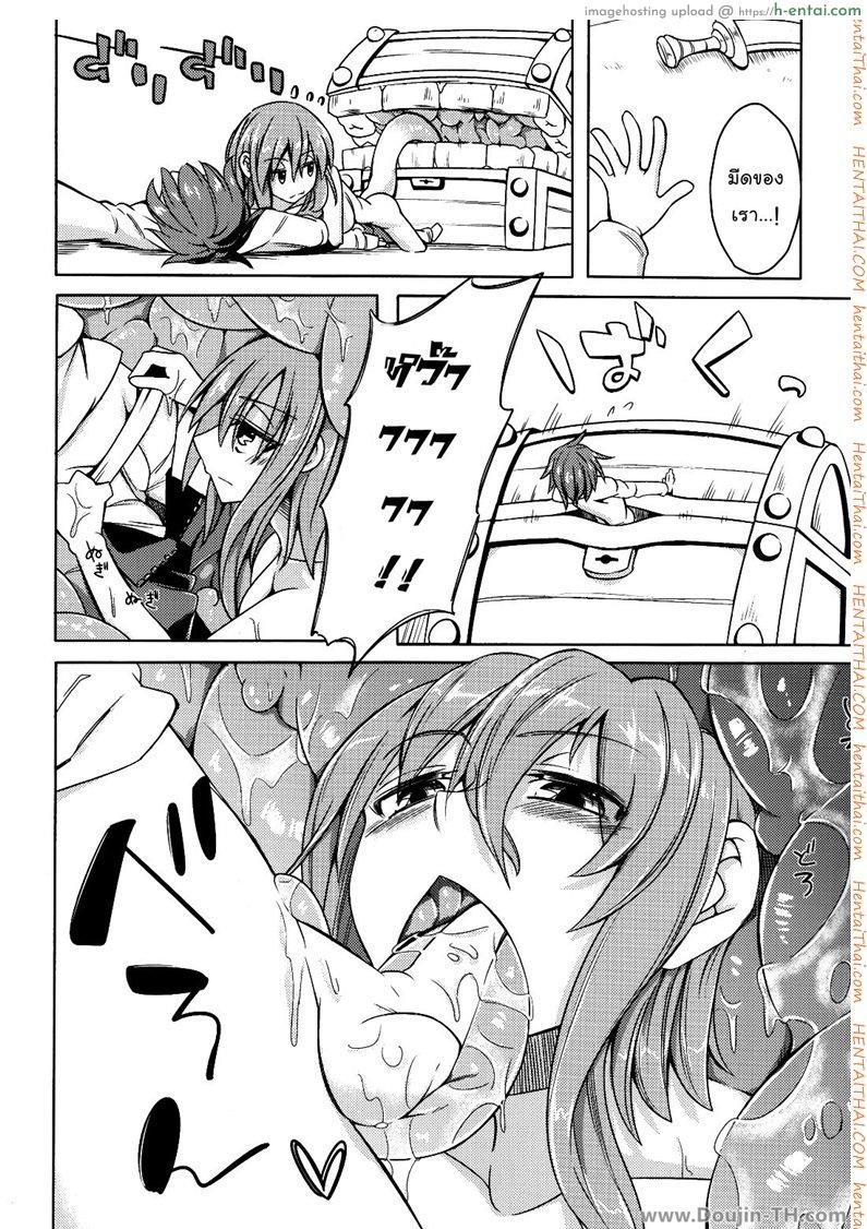 อ่านโดจิน สุขใดเล่าจะสุขเท่า กูได้เด้าข้ามสายพันธุ์ (COMITIA111) [SlapStickStrike (Stealth Changing Line)] Watashi no Koibito o Shoukai Shimasu! 4 | Introducing My Monstergirl! 4 หน้า 5