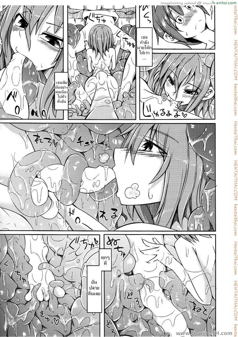 อ่านโดจิน สุขใดเล่าจะสุขเท่า กูได้เด้าข้ามสายพันธุ์ (COMITIA111) [SlapStickStrike (Stealth Changing Line)] Watashi no Koibito o Shoukai Shimasu! 4 | Introducing My Monstergirl! 4 หน้า 6