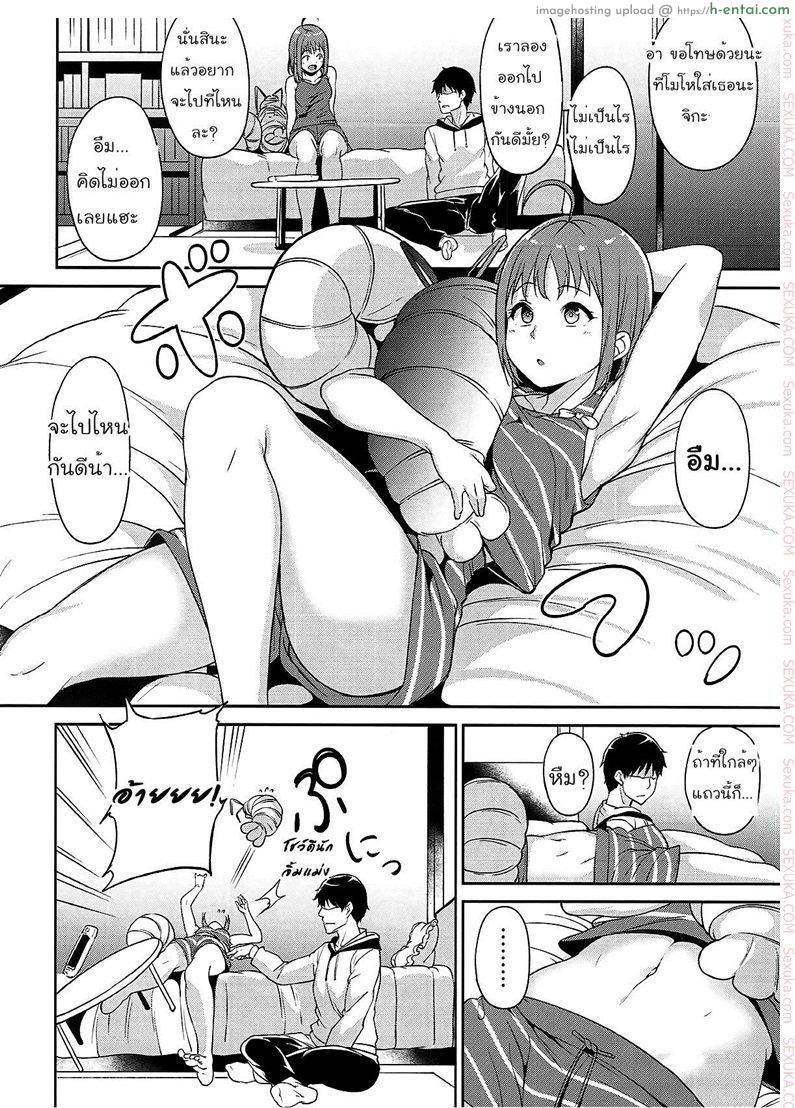 อ่านโดจิน อย่าเกรงใจคนข้างห้อง (Bokura no Love Live! 18) [Ringoya (Alp)] Takami no Kyuujitsu | Takami’s Day Off (Love Live! Sunshine!!) หน้า 3