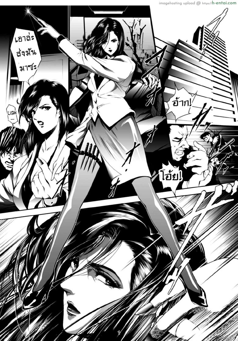 อ่านโดจิน ทางรถไฟสายนักล่า 2 [Akiyama Production (Mikazuki Shiko)] Train Hunter 2 (City Hunter) หน้า 2