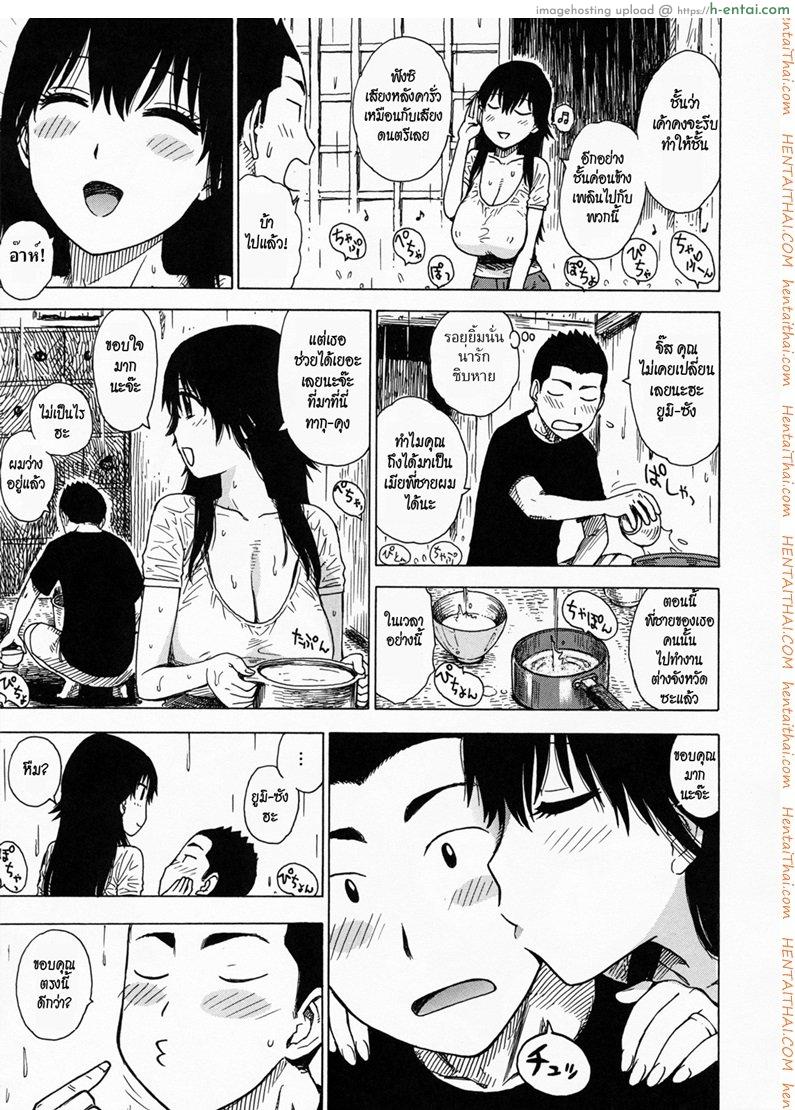 อ่านโดจิน พี่สะใภ้บานฉ่ำ [Karma Tatsurou] Hitozuma Ch.10 – Ame Nure no Hitozuma (Drenched Housewife) หน้า 3