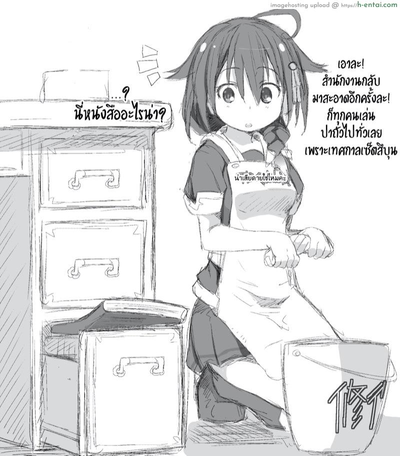 เรือ(ใจ)แตก – ปฐมบทชิงุเระชอบโชว์ [NAZ] Shigure. Inaka Bus-tei de Roshutsu suru no Maki (Kantai Collection -KanColle-)