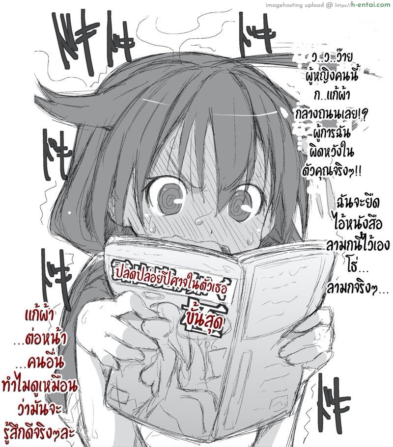 อ่านโดจิน เรือ(ใจ)แตก – ปฐมบทชิงุเระชอบโชว์ [NAZ] Shigure. Inaka Bus-tei de Roshutsu suru no Maki (Kantai Collection -KanColle-) หน้า 2