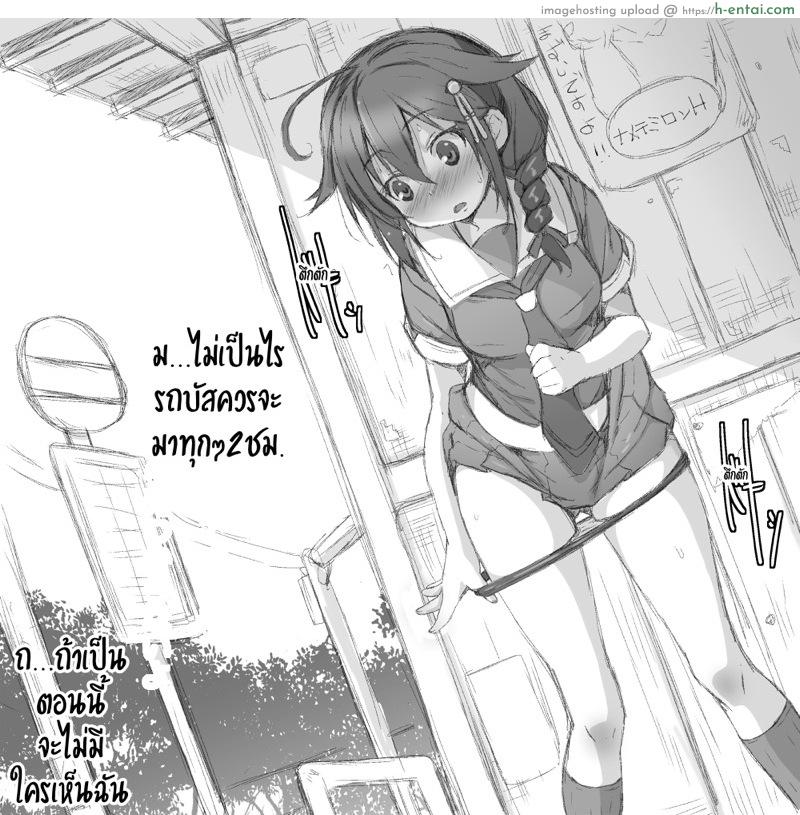 อ่านโดจิน เรือ(ใจ)แตก – ปฐมบทชิงุเระชอบโชว์ [NAZ] Shigure. Inaka Bus-tei de Roshutsu suru no Maki (Kantai Collection -KanColle-) หน้า 5