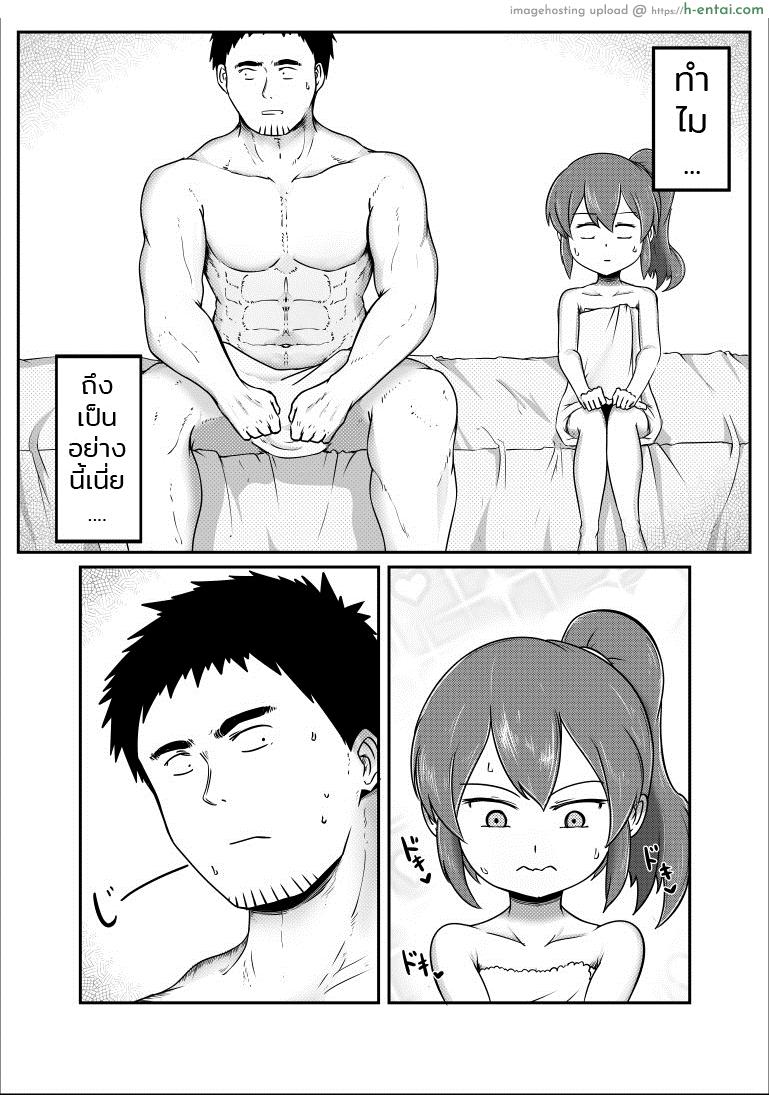 อ่านโดจิน รุ่นน้องกับรุ่นพี่ [DPg] Senpai ga Uchikomu Kouhai no Hanashi (Senpai ga Uzai Kouhai no Hanashi) หน้า 2
