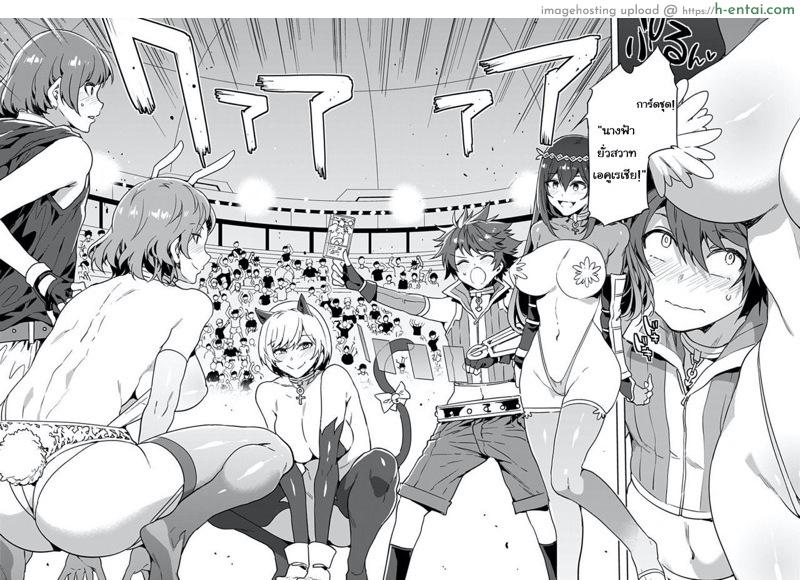 อ่านโดจิน เกมกลคนโกงเกม [Mizuryu Kei] Luvslave (COMIC MeDu 2019-04-26) หน้า 3