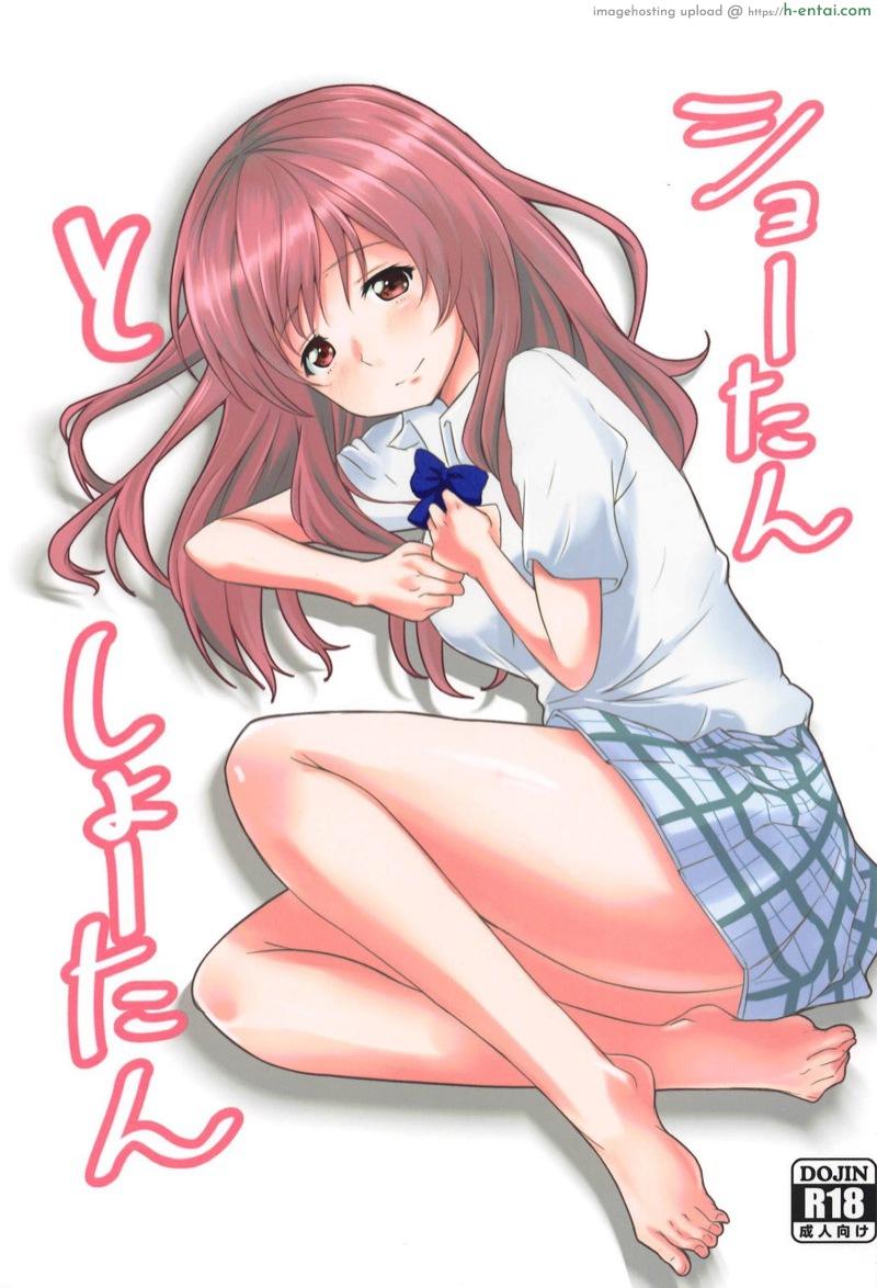 ไม่ต้องบอกก็เข้าใจ (C91) [Omocha Kaden (Beni Bana)] Shoutan to Shoutan (Koe no Katachi)