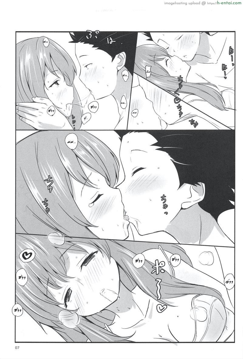 อ่านโดจิน ไม่ต้องบอกก็เข้าใจ (C91) [Omocha Kaden (Beni Bana)] Shoutan to Shoutan (Koe no Katachi) หน้า 4