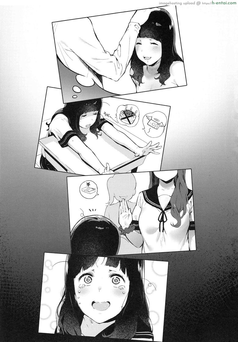 อ่านโดจิน อย่าให้ของขาด (C96) [Ikumura (Iku)] Iro o Ou หน้า 2