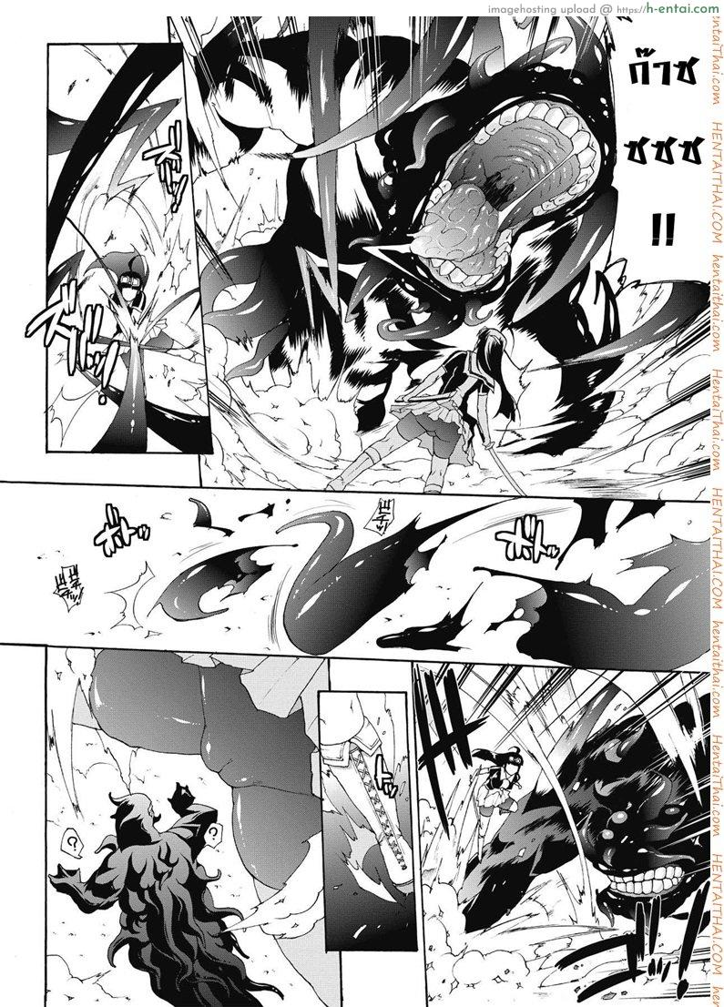 อ่านโดจิน ความกลัวที่ไม่สิ้นสุด [Erect Sawaru] Injyutsu no Yakata Ch.5 – Endless Fears หน้า 4