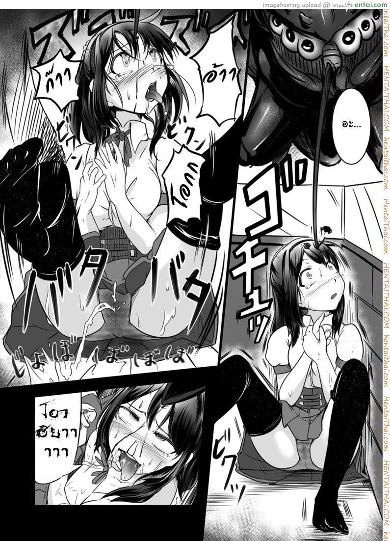 อ่านโดจิน สืบ กลืน สมอง [Ryona’s Station (YOSHITORA)] Brain Eater หน้า 3