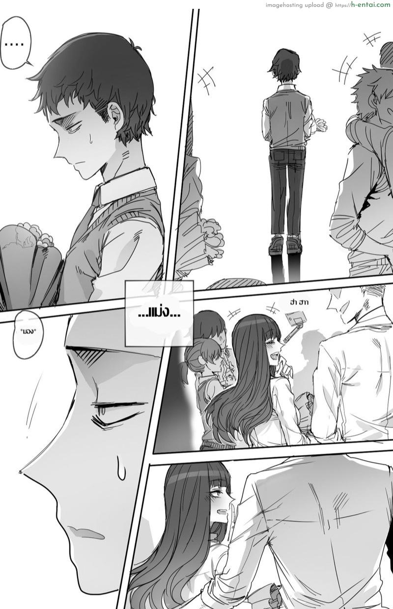 อ่านโดจิน เดินจากไป เพราะอะไร [ratatatat74] Why are you getting out from there หน้า 2