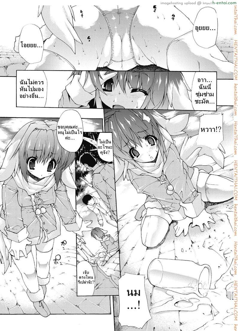 อ่านโดจิน การซื้อของครั้งแรก [Erect Sawaru] Injyutsu no Yakata Ch.6 – The First Errand หน้า 4