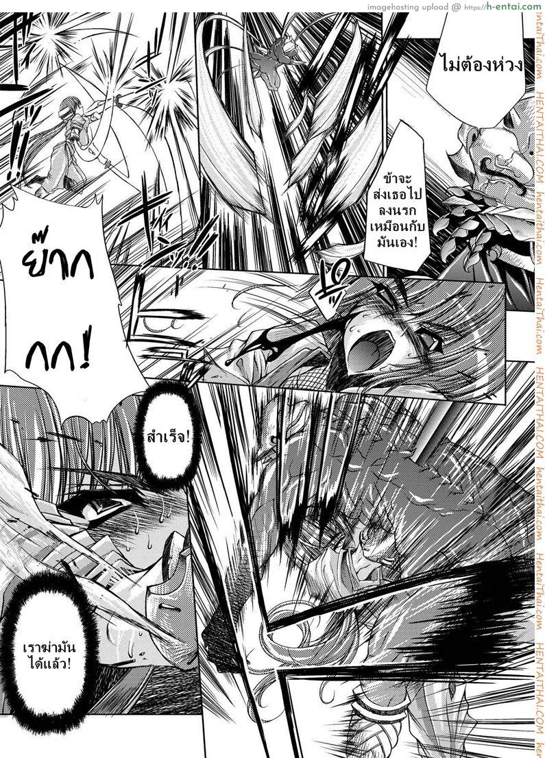 อ่านโดจิน ชะตากรรมของสึบากิ [Erect Sawaru] Injyutsu no Yakata Ch.8 – Tsubaki Slut Ninja Story หน้า 2
