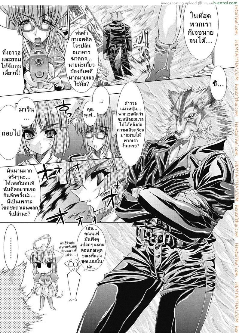 อ่านโดจิน แคทส์เบลด [Erect Sawaru] Injyutsu no Yakata Ch.9 – Cats Blade หน้า 3