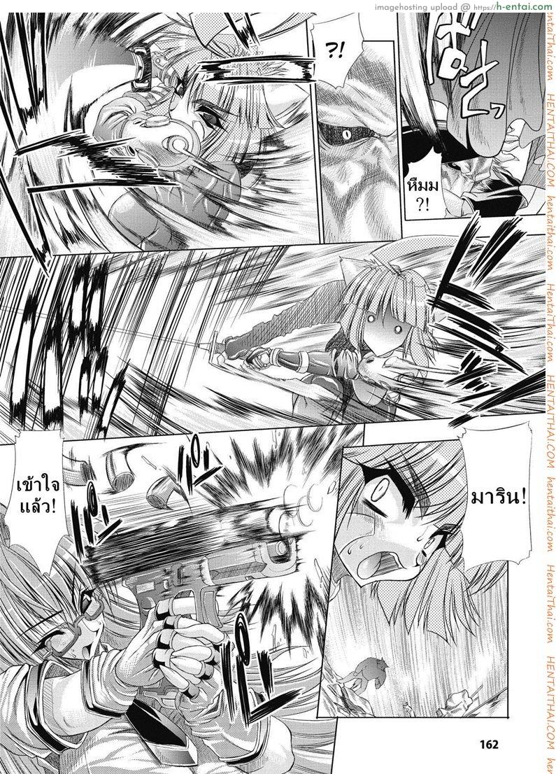 อ่านโดจิน แคทส์เบลด [Erect Sawaru] Injyutsu no Yakata Ch.9 – Cats Blade หน้า 4