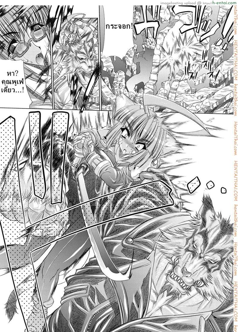 อ่านโดจิน แคทส์เบลด [Erect Sawaru] Injyutsu no Yakata Ch.9 – Cats Blade หน้า 5